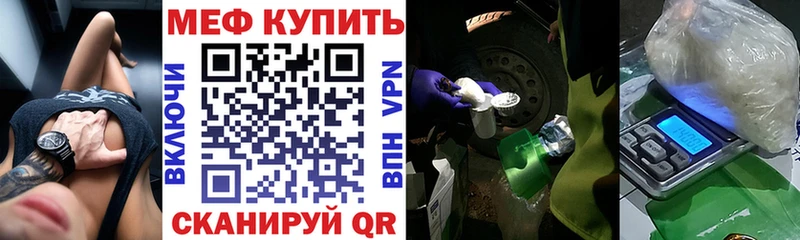 Наркошоп купить АМФ  КОКАИН  ГАШ  Alpha PVP  МЕФ  Бошки Шишки  Нахабино