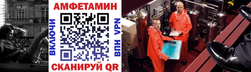 Купить  Нахабино  Amphetamine Premium 