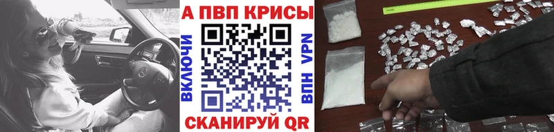А ПВП крисы CK Нахабино