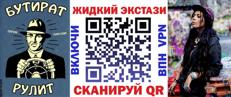 БУТИРАТ бутандиол  Купить где  Нахабино 