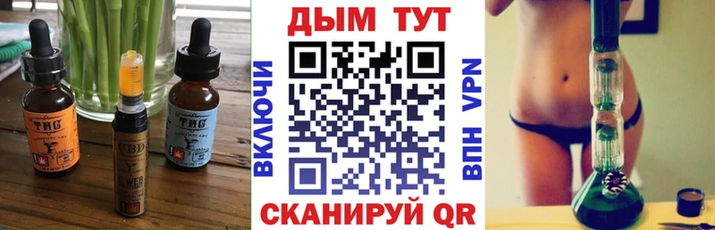 Еда ТГК марихуана  Купить закладки  Нахабино 