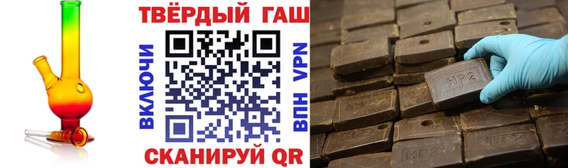 Купить закладки  Нахабино  ГАШИШ ice o lator 