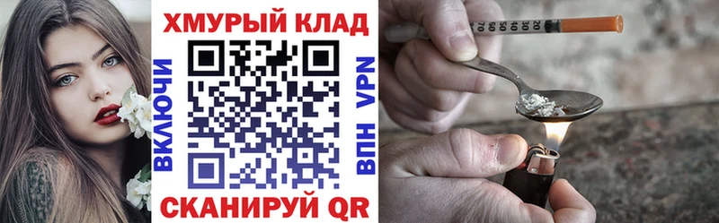 Купить где  Нахабино  Героин VHQ 