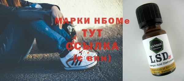 герыч Верхнеуральск