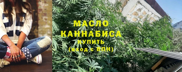 дурь Верхний Тагил