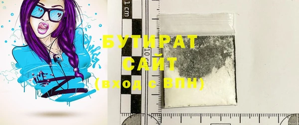 герыч Верхнеуральск