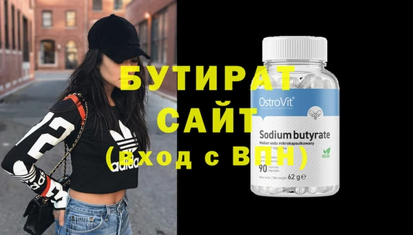 дурь Верхний Тагил