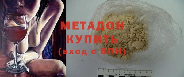 дурь Верхний Тагил