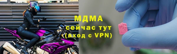 герыч Верхнеуральск
