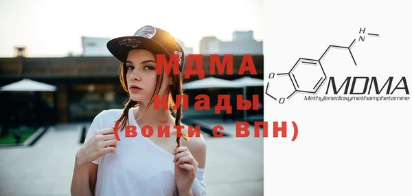 герыч Верхнеуральск