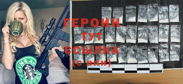 дурь Верхний Тагил