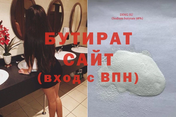 герыч Верхнеуральск