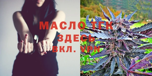 герыч Верхнеуральск