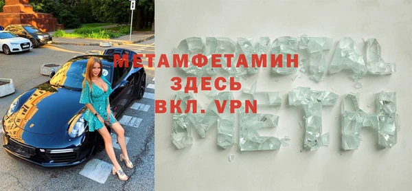 дурь Верхний Тагил