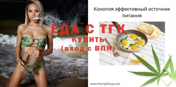 ешки Верея