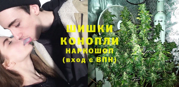 герыч Верхнеуральск