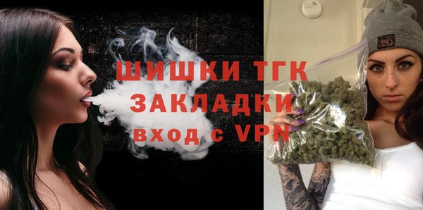 дурь Верхний Тагил