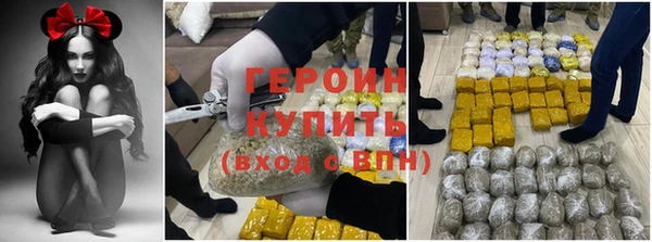 дурь Верхний Тагил