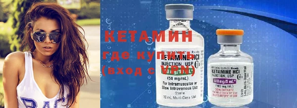 герыч Верхнеуральск