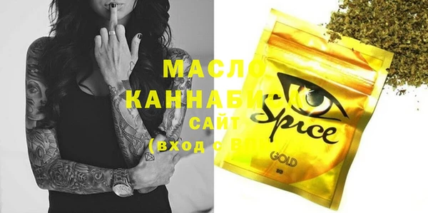 дурь Верхний Тагил