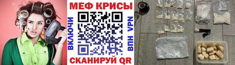 Купить  Нахабино  Меф 4 MMC 