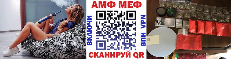 МЕТАМФЕТАМИН Декстрометамфетамин 99.9%  Купить  Нахабино 