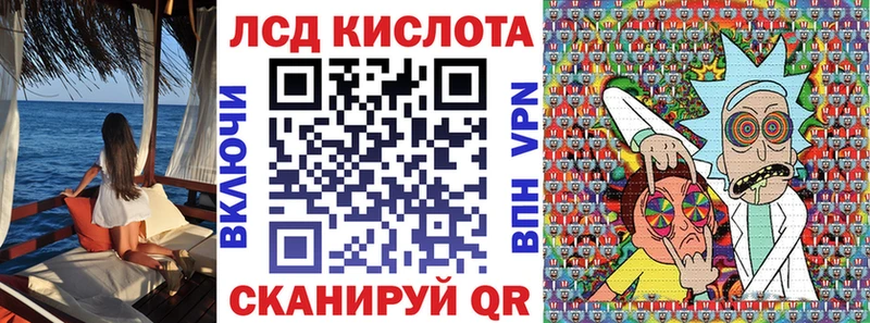 Марки 25I-NBOMe 1500мкг  Купить  Нахабино 