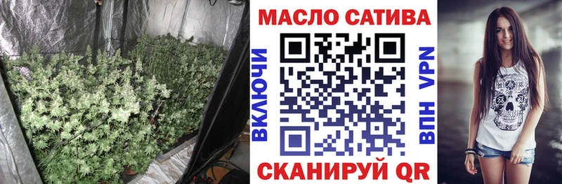 Купить  Нахабино  ТГК THC oil 